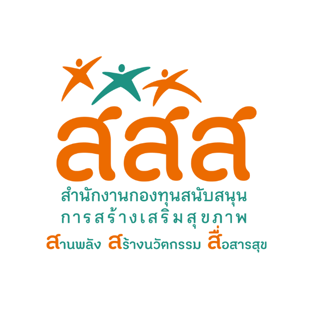 13. LOGO_สสส