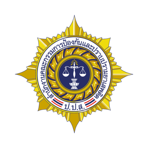 3. LOGO_ป.ป.ส
